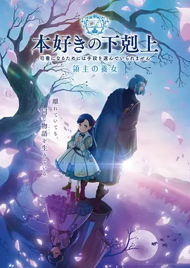甜蜜惩罚第一季高清版